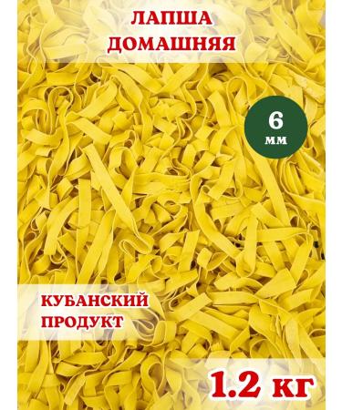 IP Bredikhin Homemade macarone 6mm noodles - Buy Online on GoSupps.com