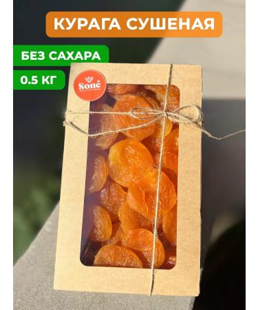 Dried Fruits Sone Natural dried apricots without sugar bones 0.5 kg