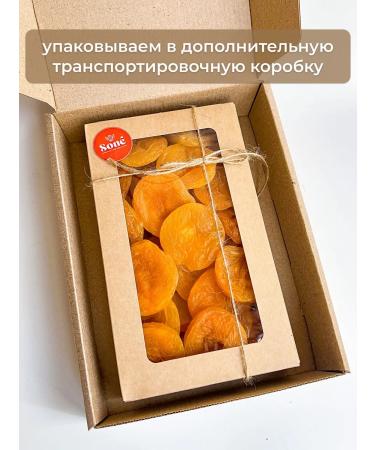 Dried Fruits Sone Natural dried apricots without sugar bones 0.5 kg - Buy Online on GoSupps.com