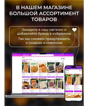 Dried Fruits Sone Dried melon dried without sugar 0.5 kg - Buy Online on GoSupps.com