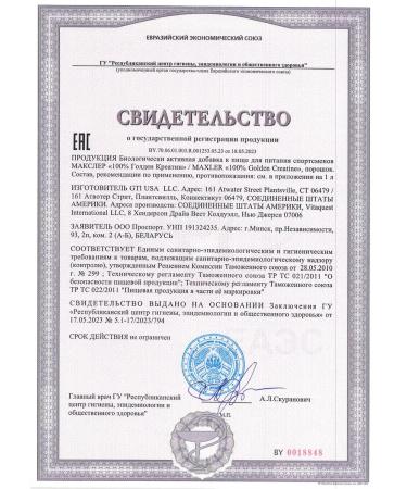 Creatine Monohydrate 100% Golden Creatine Maxler 600 g - Buy Online on GoSupps.com