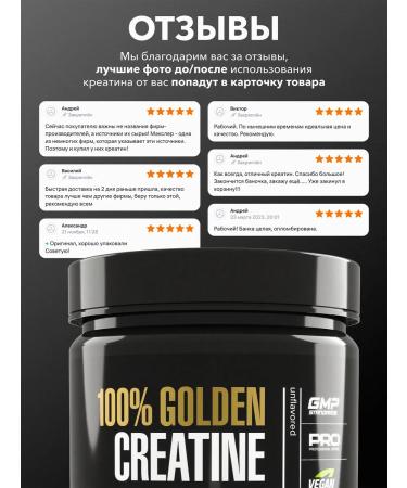 Creatine Monohydrate 100% Golden Creatine Maxler 600 g - Buy Online on GoSupps.com