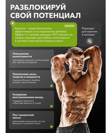 Creatine Monohydrate 100% Golden Creatine Maxler 600 g - Buy Online on GoSupps.com