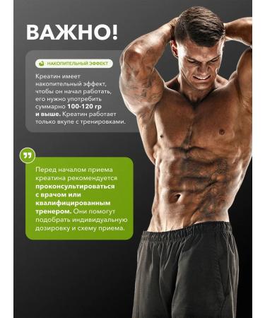 Creatine Monohydrate 100% Golden Creatine Maxler 600 g - Buy Online on GoSupps.com