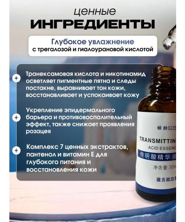 AsiaEssense Set of whitening serum for the face 2 pcs - Buy Online on GoSupps.com