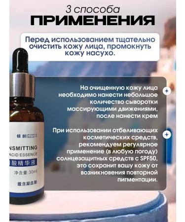 AsiaEssense Set of whitening serum for the face 2 pcs - Buy Online on GoSupps.com