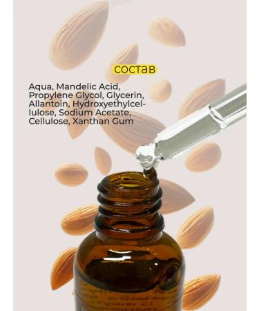 MARKELL Facial peeling 15% (30ml) 2 pieces - Buy Online on GoSupps.com