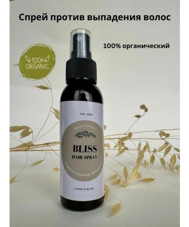 BLISS SPRISE FROM HALL EXPECT - Buy Online on GoSupps.com