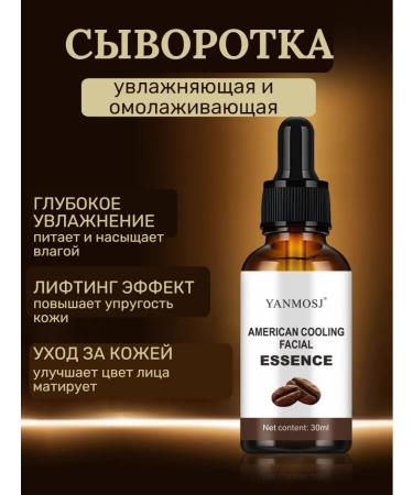 Katrina Beauty Moisturizing serum for face with retinol - Buy Online on GoSupps.com