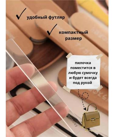 Shopee Glass nail file for polishing - Buy Online on GoSupps.com