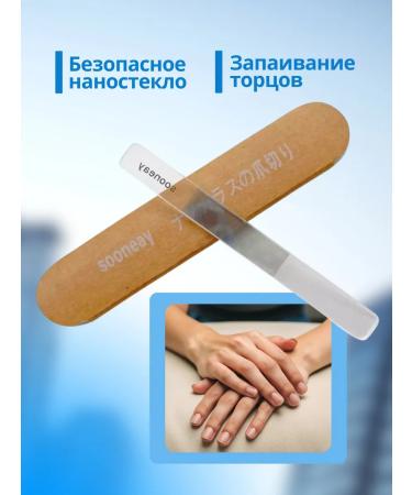 Shopee Glass nail file for polishing - Buy Online on GoSupps.com