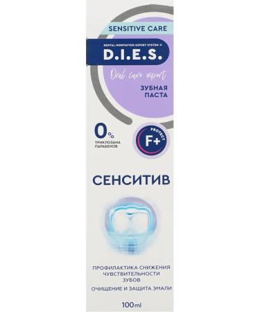 DIES Set of toothpaste for sensitive teeth 100ml* 2 pcs - Buy Online on GoSupps.com
