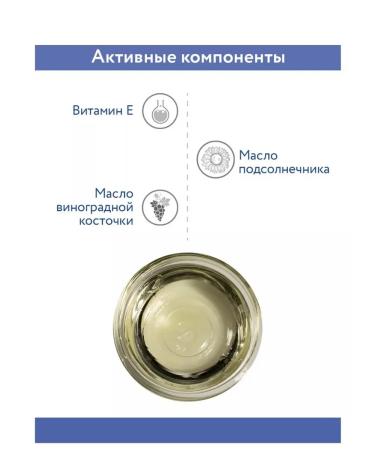 ARAVIA Hydrophilic washing oil with antioxidants and omega-6 - Buy Online on GoSupps.com