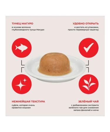 Inaba Cat a treat Tuna 35g * 2pcs - Buy Online on GoSupps.com