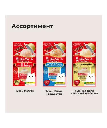 Inaba Cat a treat Tuna 35g * 2pcs - Buy Online on GoSupps.com