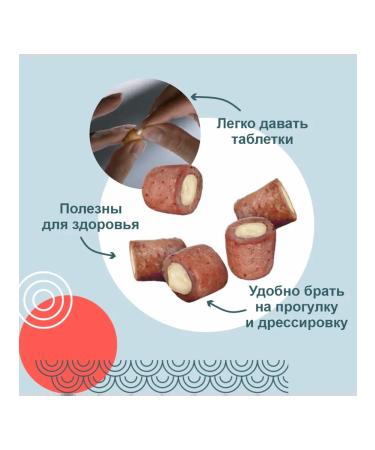 Inaba Bone health treat for dogs 10g*7 pcs - Buy Online on GoSupps.com