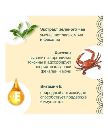 Inaba Dog treat for normalizing digestion 10g*7pcs - Buy Online on GoSupps.com