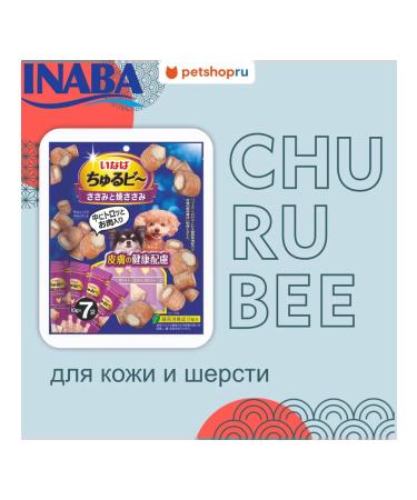 Inaba Dogs for dogs for skin and wool 10g*7pcs