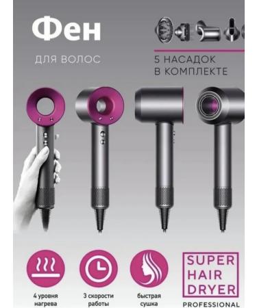 AdikOo Super Hair Dryer F090 Feng 1600 W - Buy Online on GoSupps.com