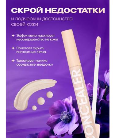 stil cosmetics Classile for the face and eyes dense makeup corrector 7V1 - Buy Online on GoSupps.com