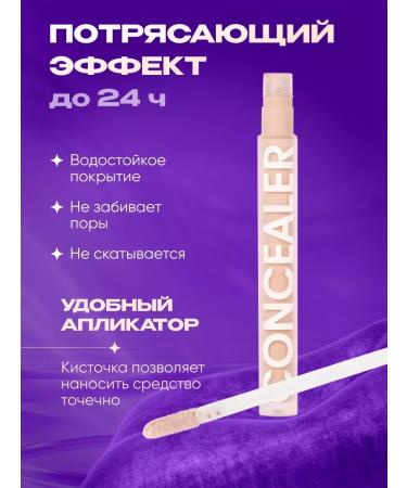 stil cosmetics Classile for the face and eyes dense makeup corrector 7V1 - Buy Online on GoSupps.com