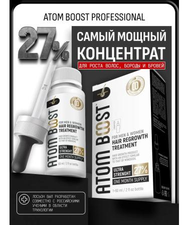 ATOM BOOST 27% concentrate for hair growth beard and eyebrows - Buy Online on GoSupps.com