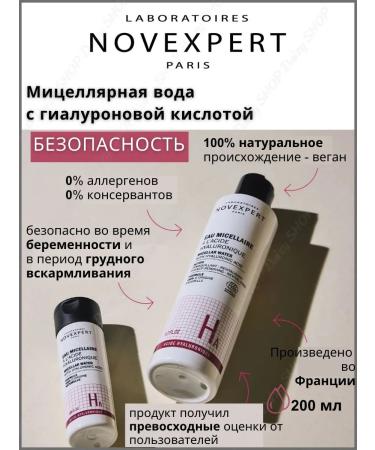 Novexpert Miceloric water - Buy Online on GoSupps.com