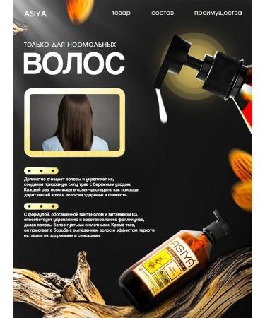 aSiya  - Buy Online on GoSupps.com