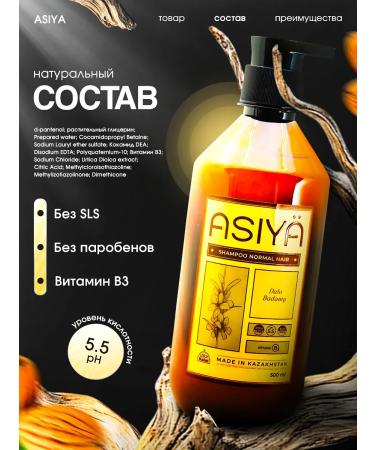 aSiya  - Buy Online on GoSupps.com