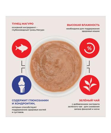 Inaba Cat a treat for cats Tuna Maguro 14g*4pcs - Buy Online on GoSupps.com