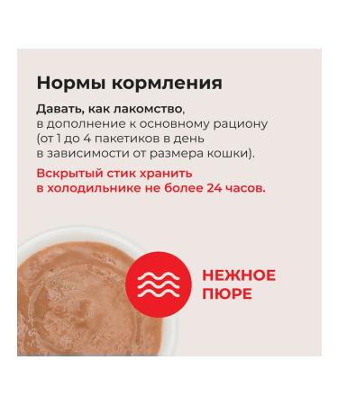 Inaba Cat a treat for cats Tuna Maguro 14g * 4pcs - Buy Online on GoSupps.com