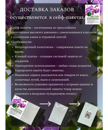 Orton Cytokinin paste for orchids and other plants 1.0ml*1UP - Buy Online on GoSupps.com