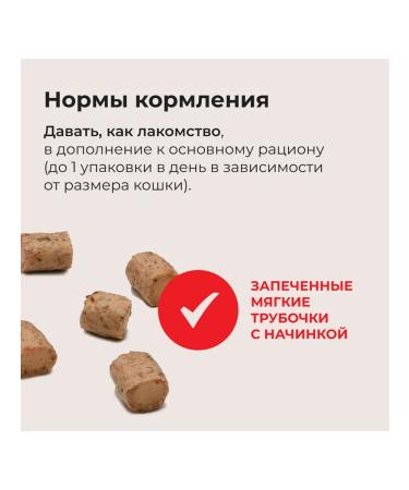 Inaba Cotton treats with the taste of a scallop 25g - Buy Online on GoSupps.com