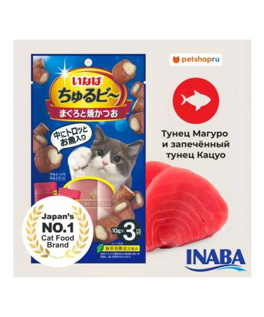 Inaba Cat a treat Tuna 10g*3pcs