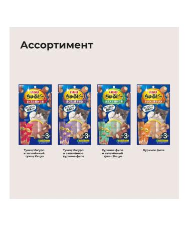 Inaba Cat a treat Tuna 10g*3pcs - Buy Online on GoSupps.com