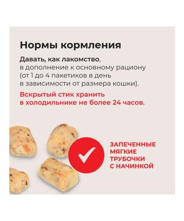 Inaba Cat a treat chicken fillet 10g*3pcs - Buy Online on GoSupps.com