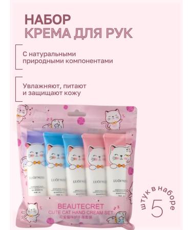 Norovstore Moisturizing hand cream - Buy Online on GoSupps.com