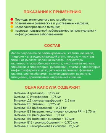 Cook la Cook Chewing vitamins 3+ Cherry 100 capsules of 500 mg 2 units - Buy Online on GoSupps.com