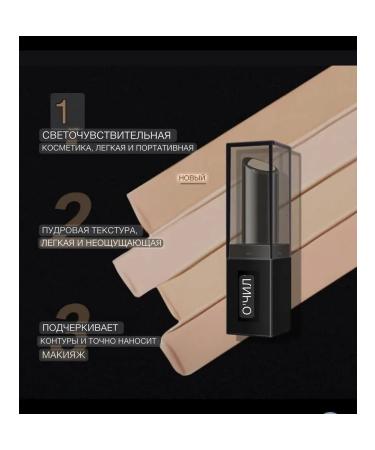 O CHAEL Classer for face stic cream - Buy Online on GoSupps.com