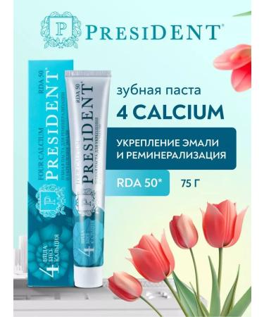 PRESIDENT Toothpaste for teeth 4 Calcium 2 pcs 75 grams - Buy Online on GoSupps.com