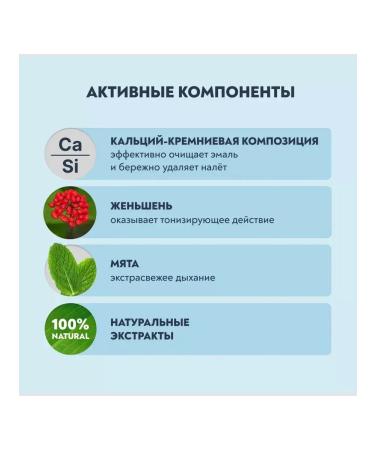 PRESIDENT The toothpaste whitening with a fluorine Renome 2 pcs 75 grams - Buy Online on GoSupps.com