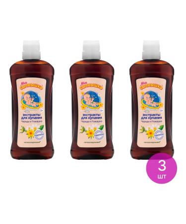 MY SUNSHINE Bathing tool for children's series and chamomile 0+ 475ml 3 pcs