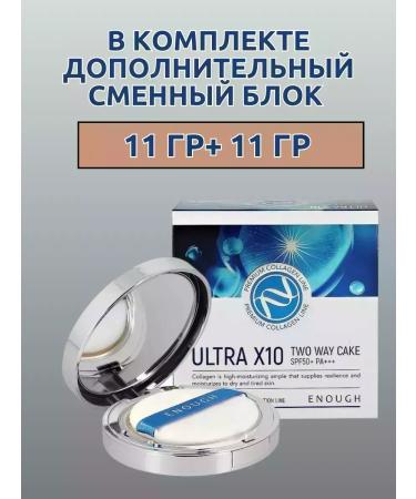 CoSmoVodefgok Matting powder for the face with collagen - Buy Online on GoSupps.com