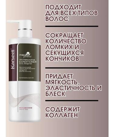 CoSmoVodefgok Professional hair conditioner Restoring - Buy Online on GoSupps.com