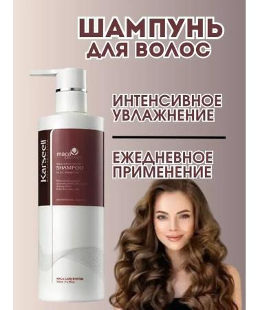 CoSmoVodefgok Moisturizing hair shampoo