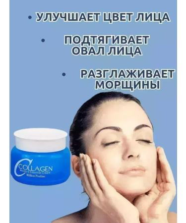 CoSmoVodefgok Moisturizing anti -aging cream against wrinkles 100 ml - Buy Online on GoSupps.com