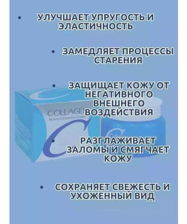 CoSmoVodefgok Moisturizing anti -aging cream against wrinkles 100 ml - Buy Online on GoSupps.com