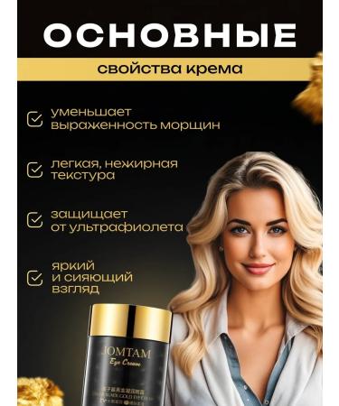 CoSmoVodefgok Face cream moisturizing anti -aging wrinkle lifting - Buy Online on GoSupps.com