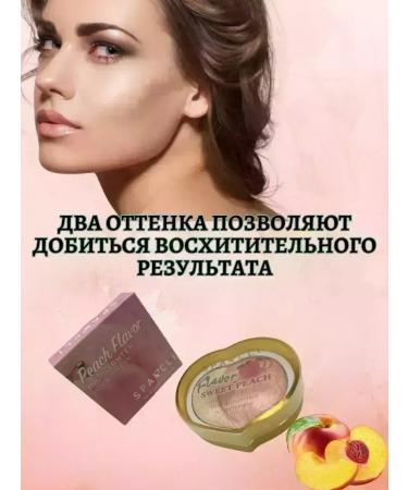 CoSmoVodefgok Highlighter Contouring for Faces dry shimmer shine and shine - Buy Online on GoSupps.com