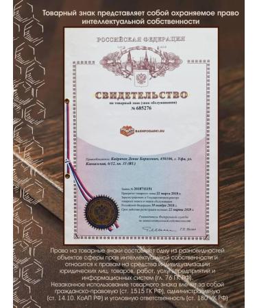 Bashpodarki Gift set of products - Buy Online on GoSupps.com